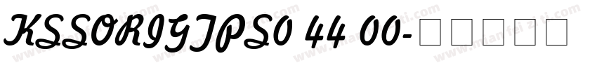 KSSORIGTPS0 44 00字体转换